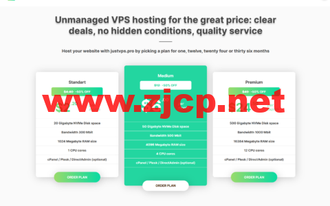 JustVPS：全球21数据中心，免费自由切换IP，最高1G带宽不限流量，月付$2.2起