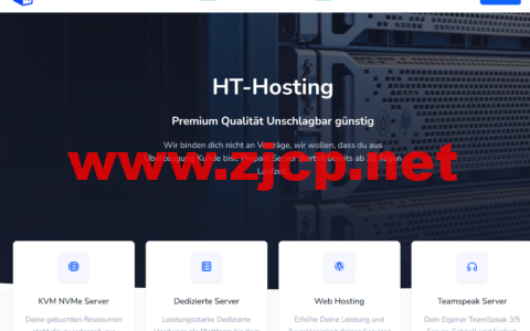 #夏季优惠#HT-Hosting：7折促销，德国AMD Ryzen高性能VPS，3核6G内存100GB NVMe/3TB流量/1Gbps带宽，€3.5/月起，免费800 Gbit/s DDOS防护
