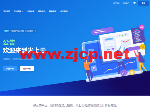 米上云：美国cn2线路vps，75折优惠，三网回程cn2 gia线路，原生IP，21.75元/月起，解锁奈飞/TikTok/ChatGPT