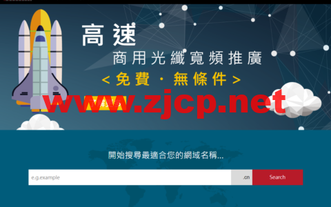 NETfront：香港直连大带宽VPS，全场7折优惠，500GB流量/300Mbps带宽，原生IP，解锁港区流媒体，月付52元