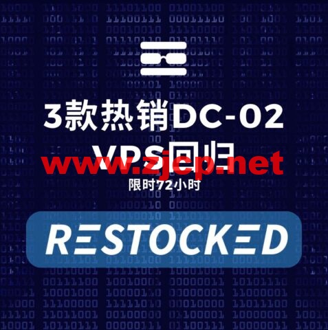 racknerd：美国便宜VPS，洛杉矶DC-02机房，限时72小时促销，1Gbps带宽/3T流量起，.89/年起