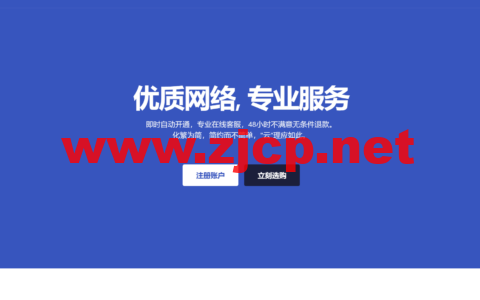 丽萨主机：洛杉矶CN2 GIA线路VPS，年付199元起，可升级原生IP，可选IP段