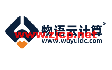 物语云计算：浙江宁波200Mbps大宽带vps，54元/月起，经典不限流VPS，38元/月起，年付享最低82折，限时享带宽免费升级300M