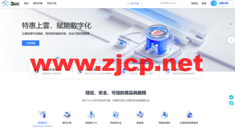 3AM：香港，美国，日本，新加坡全球免实名服务器，低至29元/月