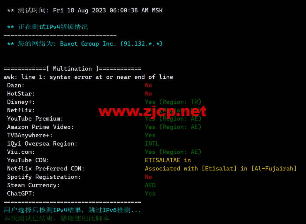 JustHost：阿联酋VPS，200Mbps不限流量vps，月付1.73美元起，简单测评