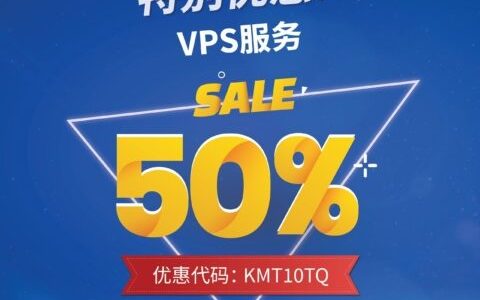 #特别优惠#HostingViet：云服务器和服务器服务/托管服务年付5折，161元/年起，原生IP可解锁TikTok/奈飞/chatgpt