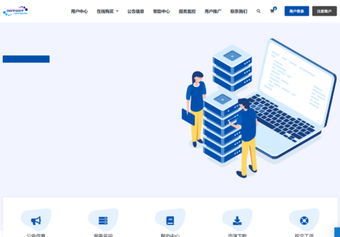 Dotdotnetwork：新上AMD EPYC高性能vps限流万兆端口主机，低至/年！最高128T流量
