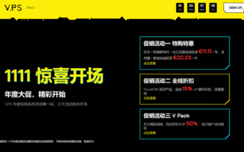 #11.11#V.PS：回国优化大带宽云服务器，全场8.5折+双倍流量，香港CMI/美国(cn2gia/cu2/cmin2)/日本软银/荷兰cu2/澳大利亚cu2/德国cu2