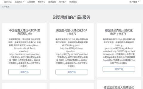 CloudSilk：德国AS9929大带宽VPS，1核/512MB/10G SSD/500GB@500Mbps带宽，299.9元/年起