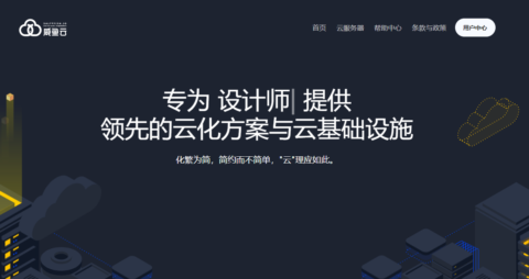 #冬季促销#咸鱼云(saltyfish)：荷兰CN2 GIA VPS，季付及以上循环85折，300Mbps带宽，121.8元/季起