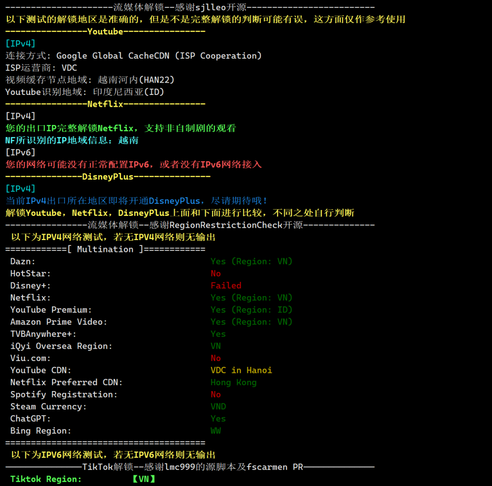 TOTHOST： 越南Vmware架构不限流量VPS，<noscript><img decoding=
