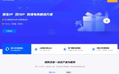 TmhHost：美国AS9929线路vps，30元/月起，美国CN2 GIA/香港CTG线路vps，月付40元起