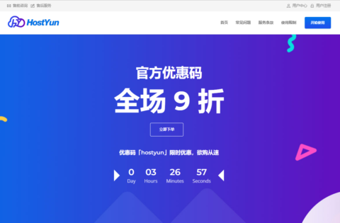 #补货#HostYun：香港CLD-Raid VPS，1核1GB/10GB SSD/70Mbps端口@300GB流量，18元/月