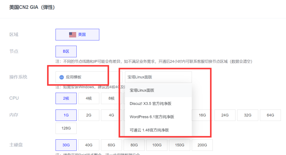 #新春特惠#莱卡云：韩国/香港/美国云服务器首月仅需9.9元，不限制新老用户，4C4G的年付249元/起，独服450.00元/月起