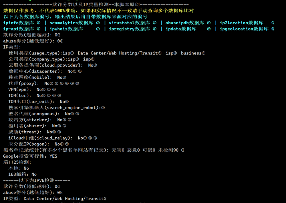 Evoxt：日本大阪机房VPS，1Gbps软银大带宽，三网速度快，