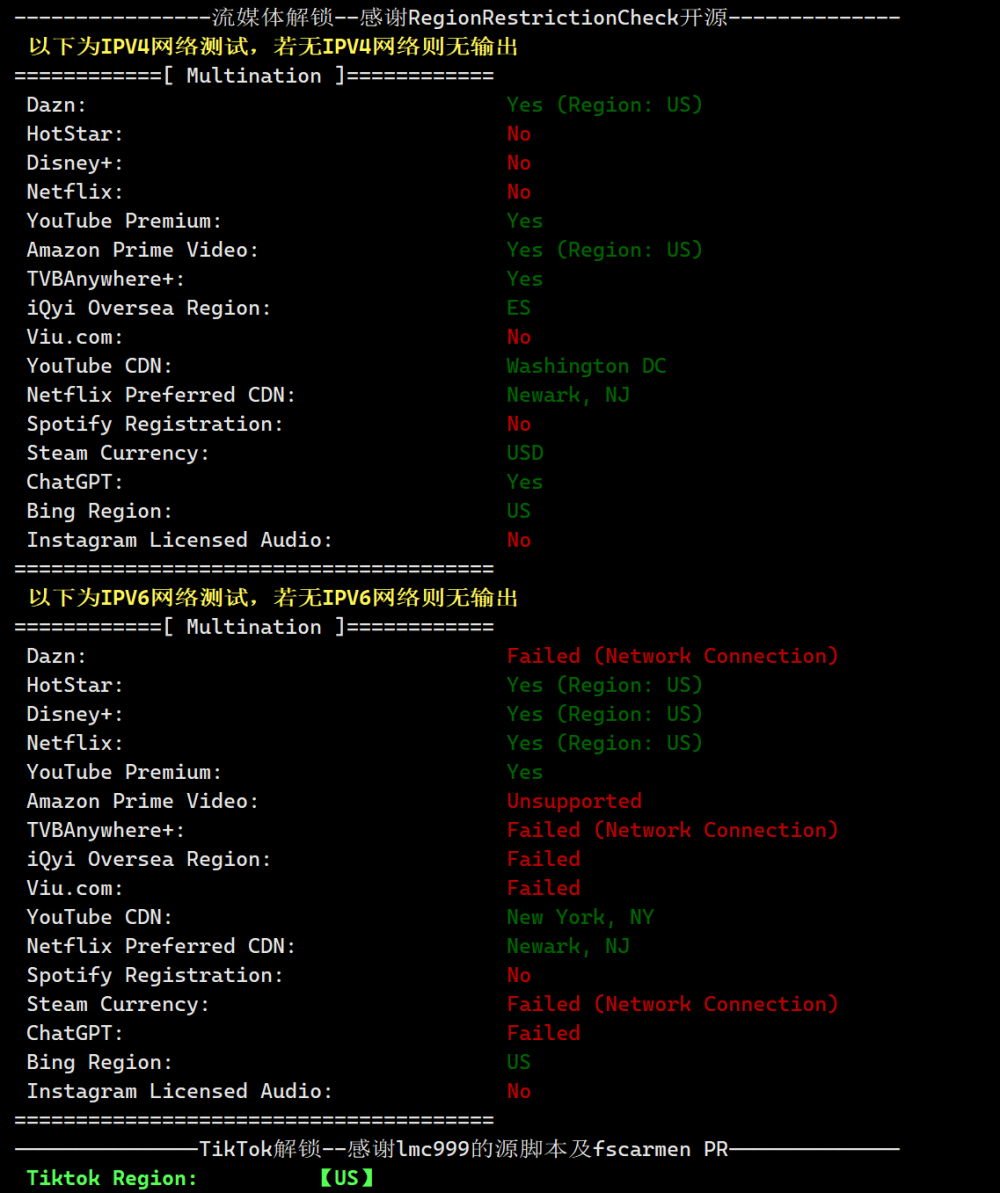 Evoxt：美国纽约机房VPS，1Gbps端口，