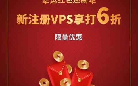 HostingViet：越南vps，年付6折优惠，150Mbps带宽不限流量，免费10Gbps防御，$28.8/年起