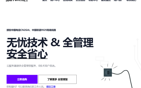 NAIYUN奈云：限时68折，香港/美国双ISP住宅/Cera高防/五网强制CN2GIA/AS9929/CMIN2/AS4837香港日本韩国VPS/独立服务器