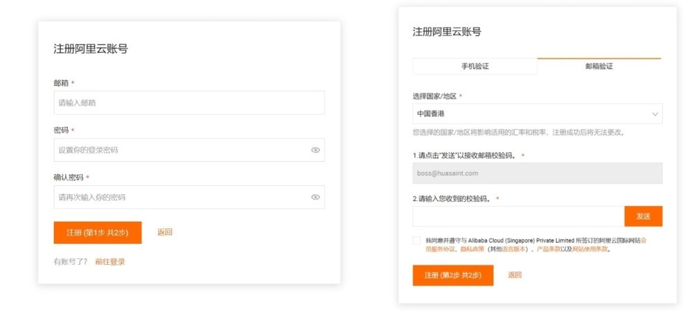 阿里云：全线产品大幅度降价，2024版最新阿里云国际版开户教程，支持U和人民币，无忧开户