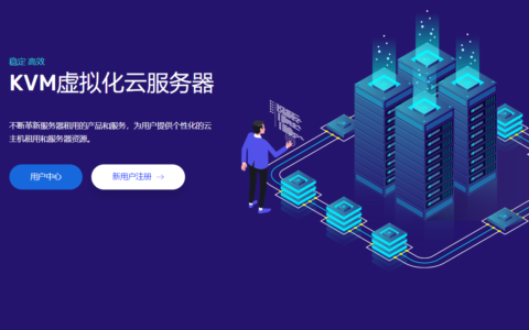 易科云：全场VPS，月付9折季付8折，24元/月起，可选香港CN2/香港CMI/美国CN2 GIA/美国9929等