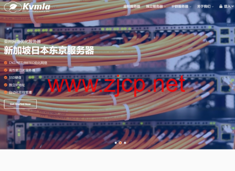 Kvmla：新加坡独立服务器350元/月，日本/香港/新加坡CN2 VPS八折60元/月起，充500送100元