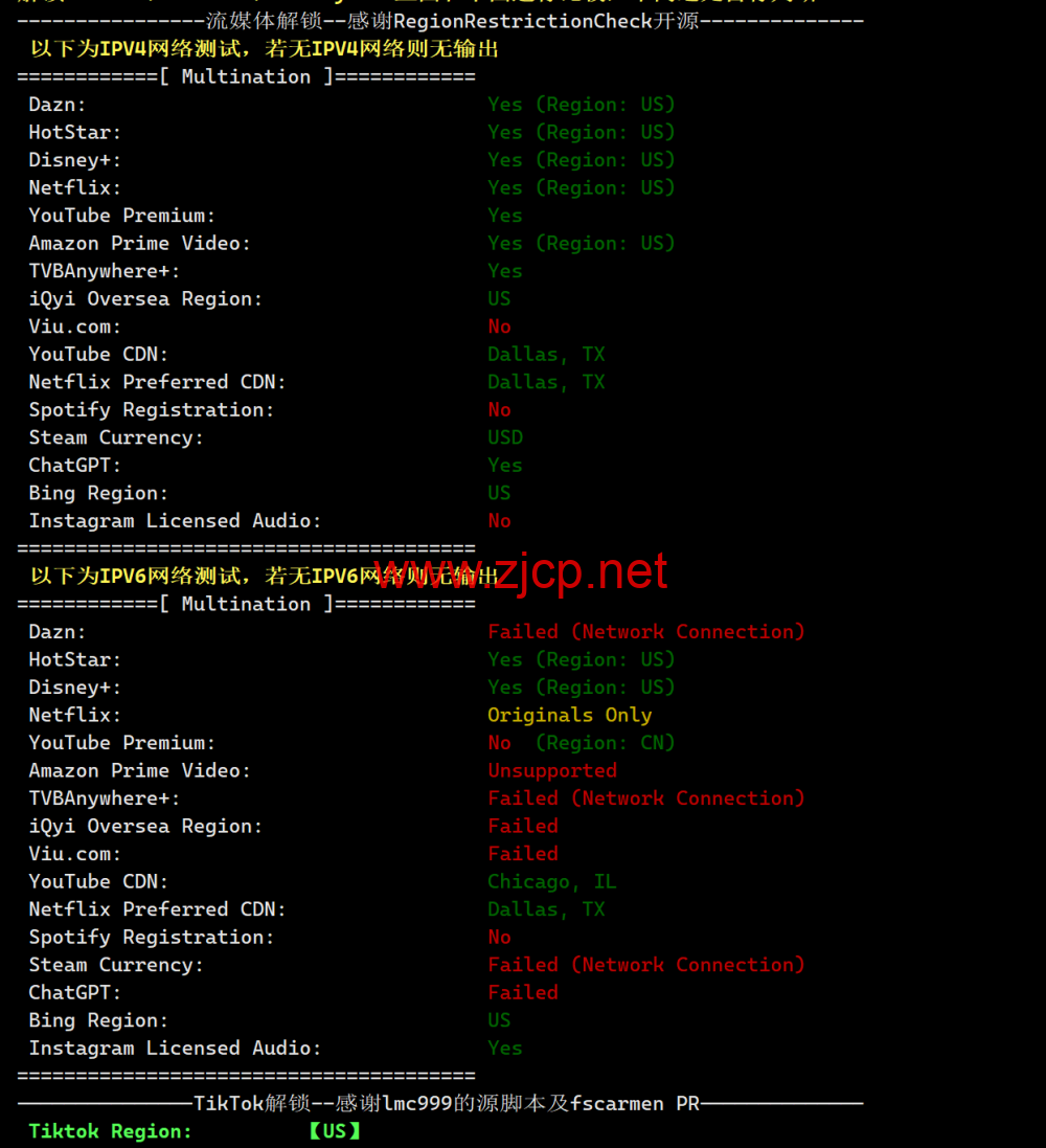 #2024#Justhost：美国达拉斯机房，200Mbps-1Gbps带宽不限流量，<noscript><img loading=