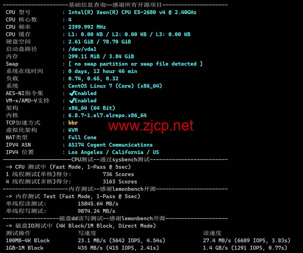 LisaHost(丽萨主机)：洛杉矶as4837线路，68元/月起，ISP类原生IP，简单测评