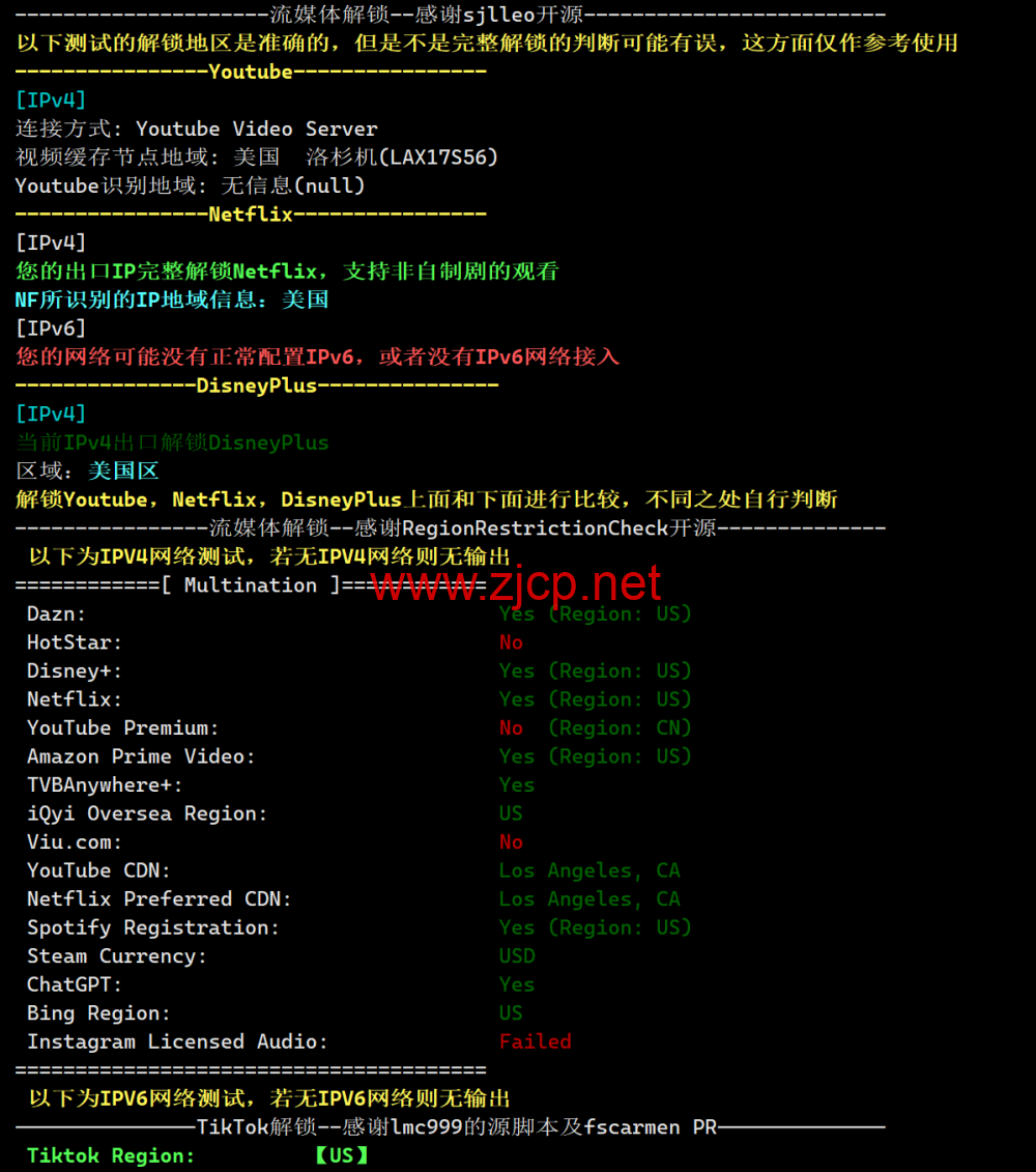 LisaHost(丽萨主机)：洛杉矶as4837线路，68元/月起，ISP类原生IP，简单测评