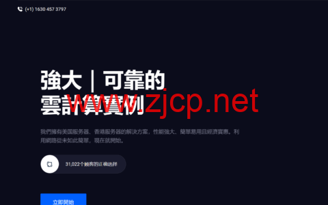 CMIVPS：全场VPS九折，香港CN2线路$2/月起，西雅图斯巴达as4837线路同款$16/季起