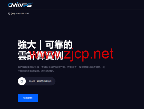 CMIVPS：全场VPS九折，香港CN2线路