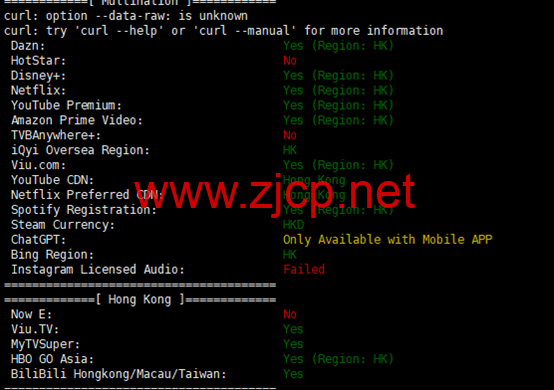 莱卡云：香港BGP大带宽（弹性），25元/月起，简单测评