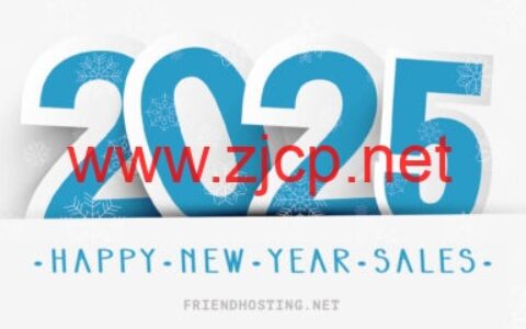 #新年促销#Friendhosting：全场5折，€1.49/月起，可选美国/日本/德国/荷兰等13个机房