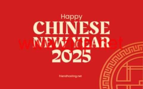 #中国春节#Friendhosting：全场VPS五折，€1.49/月起，美国/日本/德国/荷兰等14个机房可选