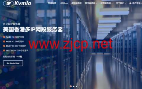 Kvmla：日本/新加坡独立服务器249元/月起，香港/日本/新加坡VPS，280元/年起