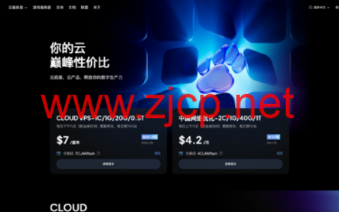 CLAWCLOUD：1核/1GB/20GB/500GB@200Mbps，$12.6/年，可选日本/香港/新加坡/美国等机房