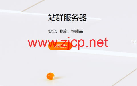 RAKsmart：站群服务器$150/月起，258个独立IP，可选香港/美国/日本/韩国/新加坡机房优化线路