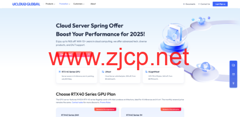 UCloud Global春季促销活动：GPU云服务器与云主机大幅优惠，助力2025年性能飞跃！