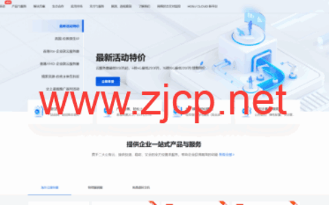 弘速云：新上GTT美国双ISP家宽，折后21元/月起，另有西班牙，英国，10G大带宽接入