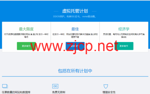 JustHost.asia：美国圣何塞/亚特兰大/韩国/俄罗斯VPS五折，1核/1GB/20GB/300M不限流量，$2.34/月