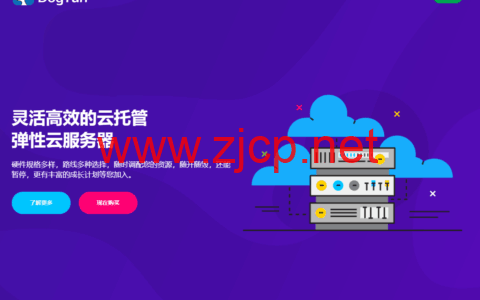 #五一促销#DogYun：云服务器7折起，独立服务器月减100元，充值满100元送10元，香港1Gbps带宽特价服务器500元/月起