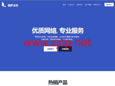 lisahost：新上美国双ISP家宽住宅IP，三网AS9929线路，上游GTT，低至61元/月起