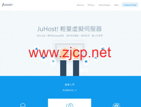 JuHost：香港独立服务器，Gold 6138/32GB/800GB SSD/500Mbps带宽，.99/月