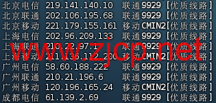 ACEBGP：美国住宅IP VPS | 原生双ISP |支持9929/BGP/CMIN2 | 月付仅35起