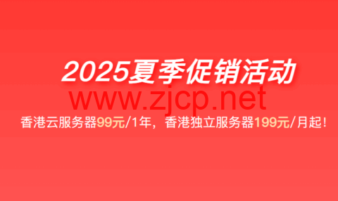 野草云：香港vps，2核/2GB/15GB SSD/600GB@200Mbps，22元/月起，可选优质BGP/精品BGP/国际BGP线路