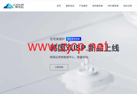 莱卡云：日本ISP vps，原生住宅IP，88元/月起，附简单测评