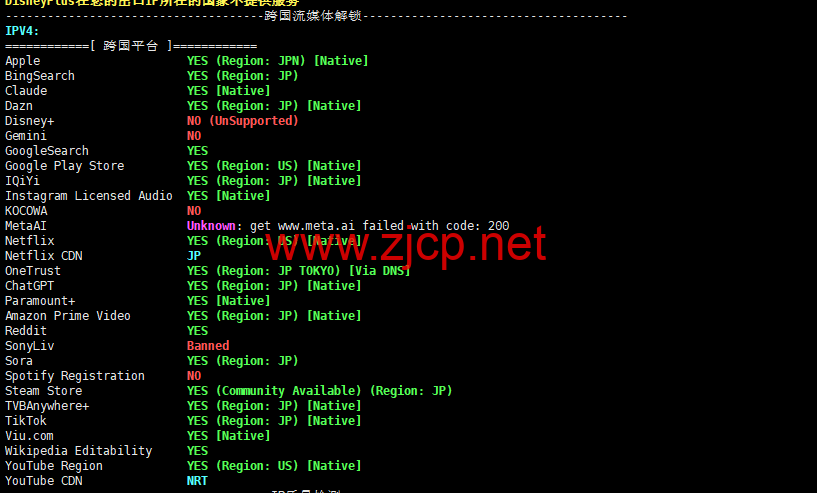 莱卡云：日本ISP vps，原生住宅IP，88元/月起，附简单测评