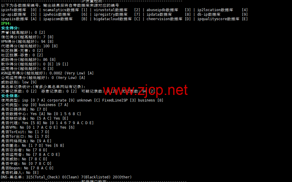 莱卡云：日本ISP vps，原生住宅IP，88元/月起，附简单测评