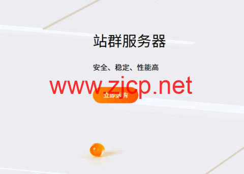 RAKsmart：站群服务器，5+253个IP，特价9/月起，可选香港/日本/洛杉矶/圣何塞机房